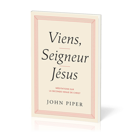 Viens, Seigneur Jésus