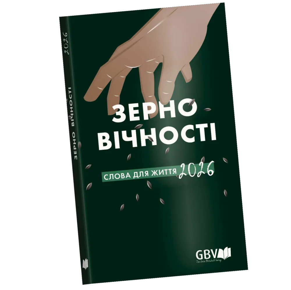 Calendrier Bonne Semence Ukrainien livre