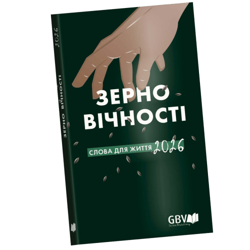 Calendrier Bonne Semence Ukrainien livre