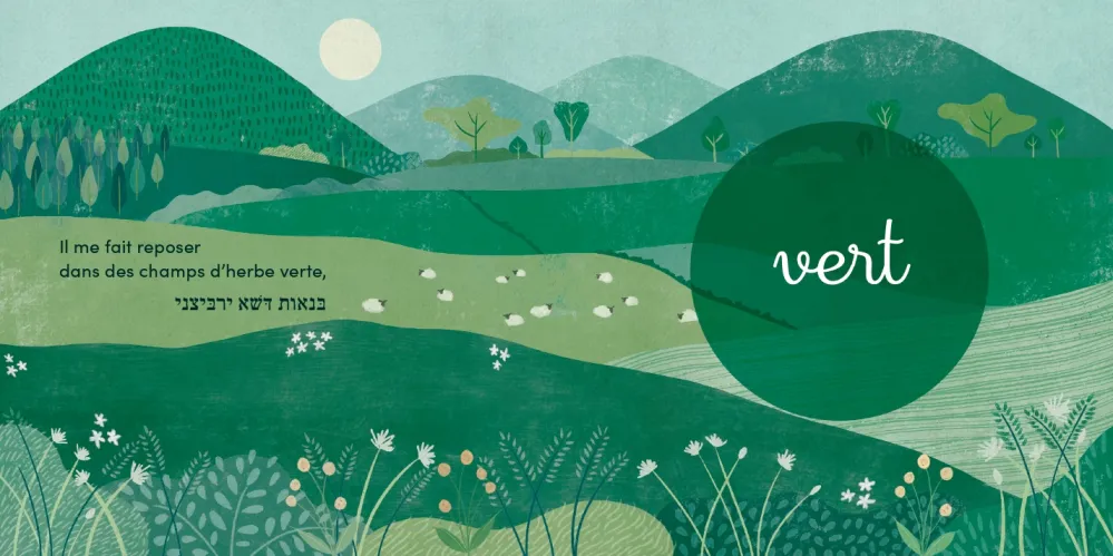 J'apprends les couleurs avec la Bible - Psaume 23, français et hébreu