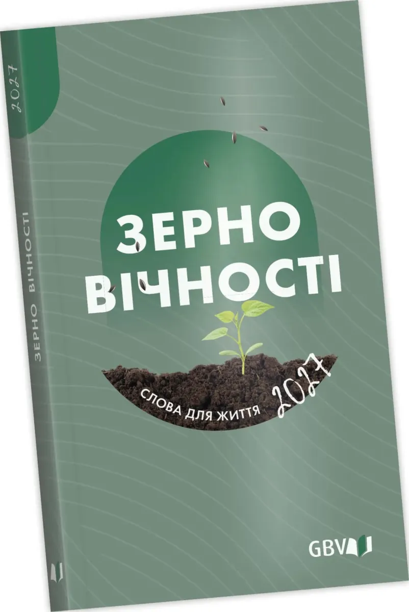 Calendrier Bonne Semence Ukrainien livre