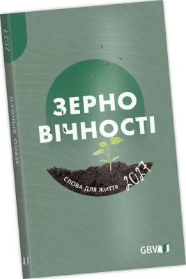 Calendrier Bonne Semence Ukrainien livre