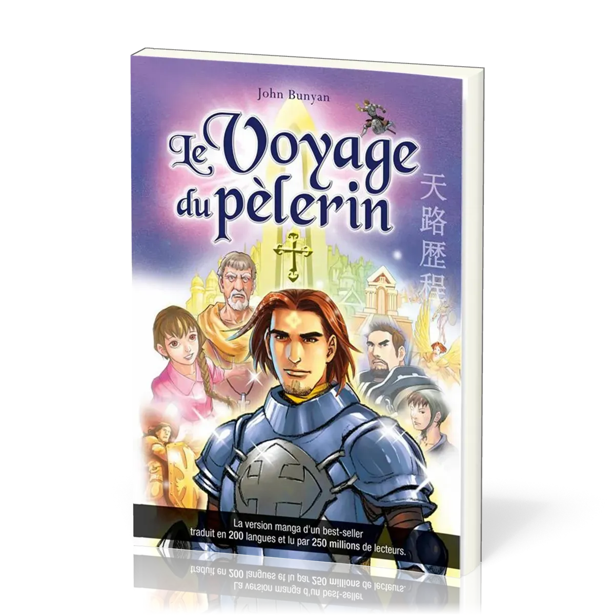 Voyage du pèlerin (Le) - Le Manga