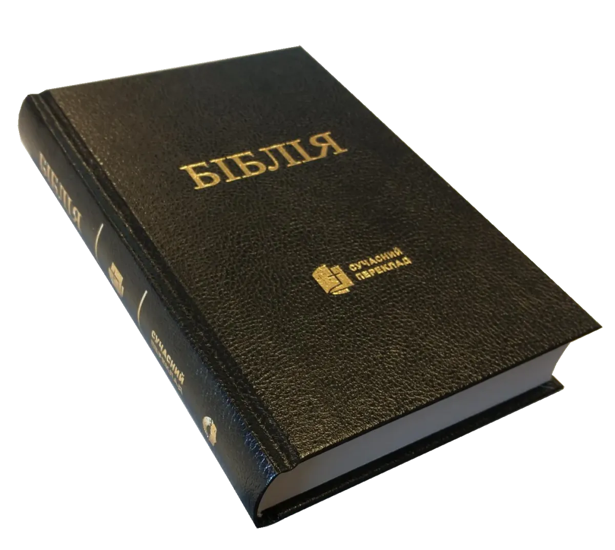 Ukrainien, Bible complète - Version "traduction moderne" noir relié