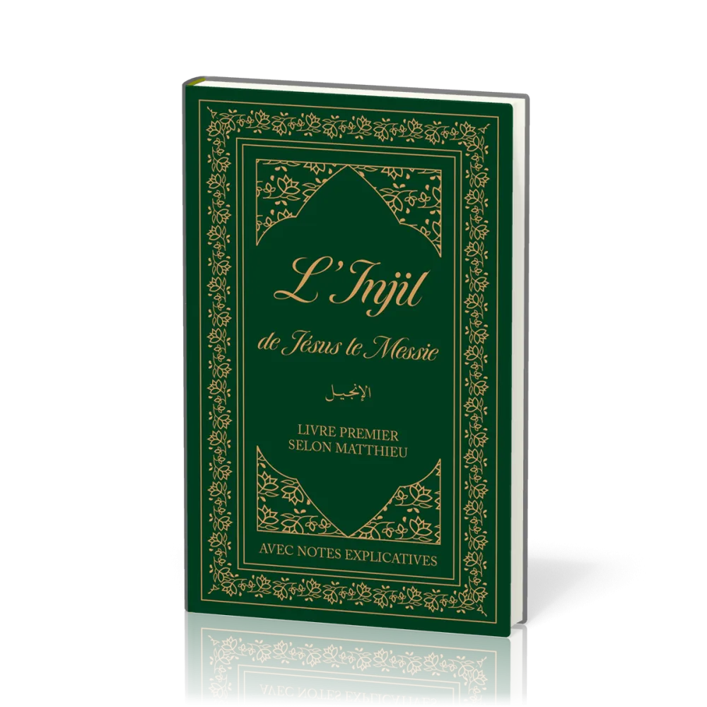 Injil de Jésus le messie selon Matthieu