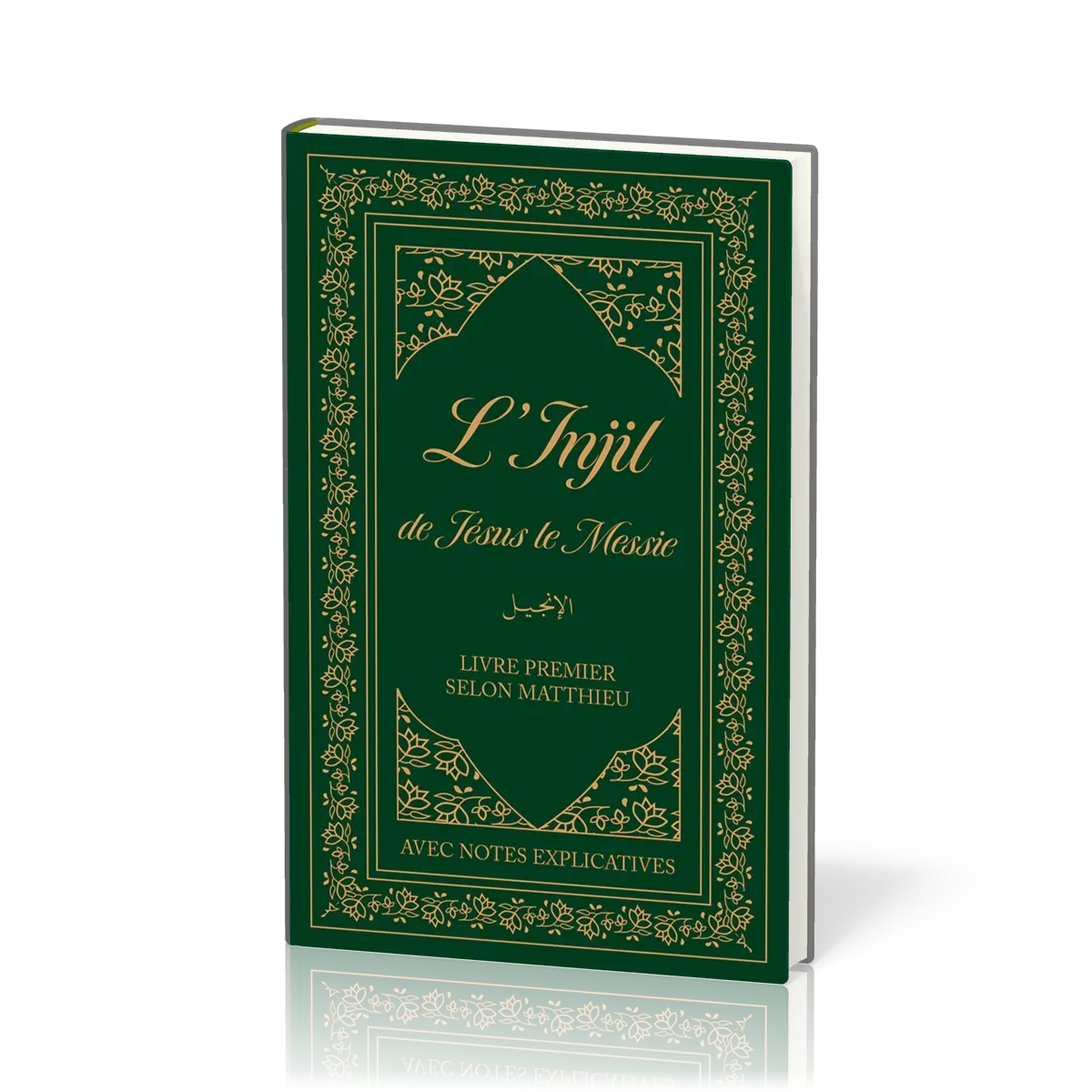 Injil de Jésus le messie selon Matthieu