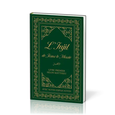 Injil de Jésus le messie selon Matthieu