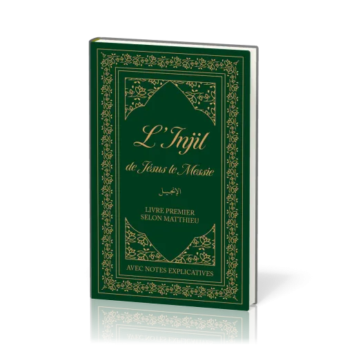 Injil de Jésus le messie selon Matthieu